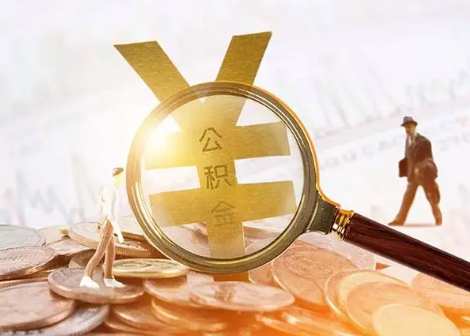 广元2025年政策调整对个人影响综合解析‌